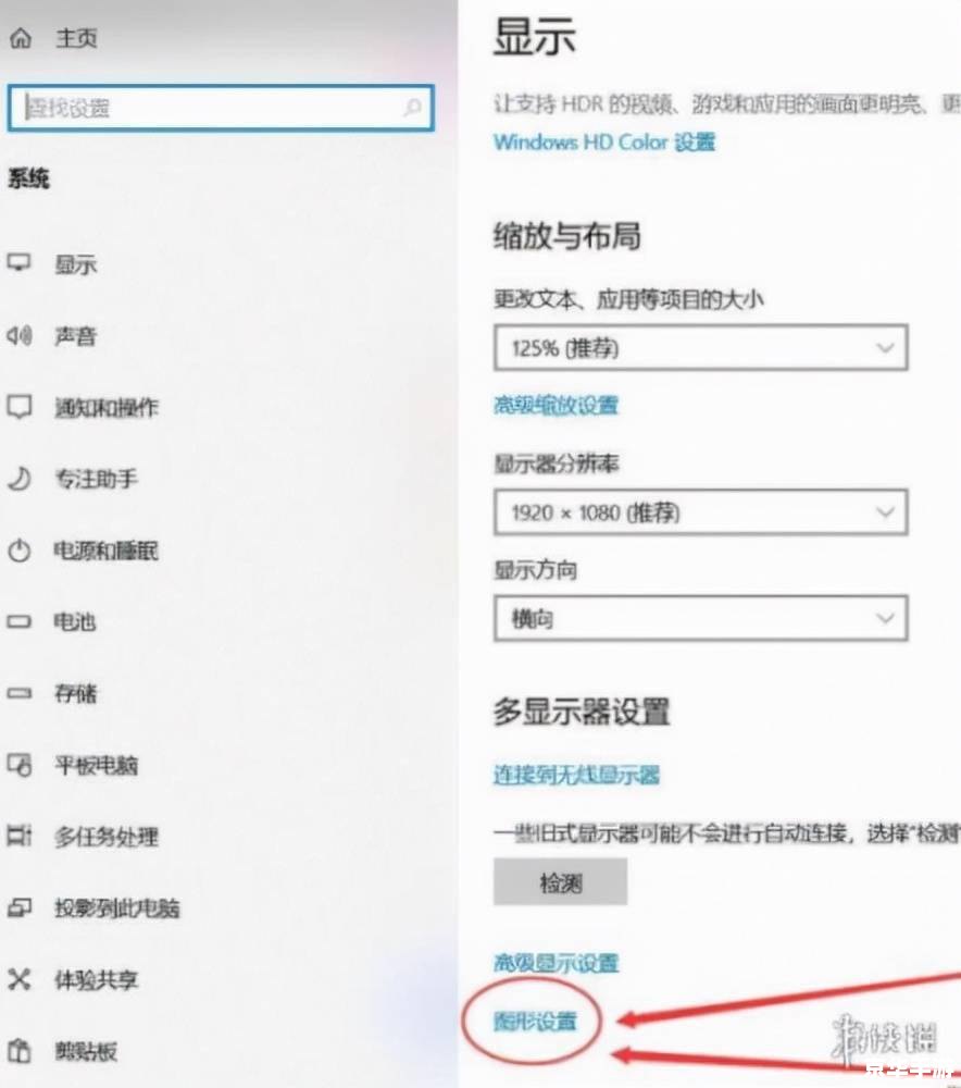 热血无赖白屏闪退问题分析及解决方案