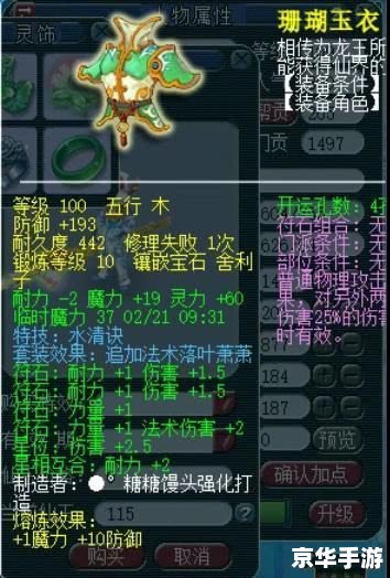 梦幻西游个性名字 梦幻西游：个性名字背后的游戏世界