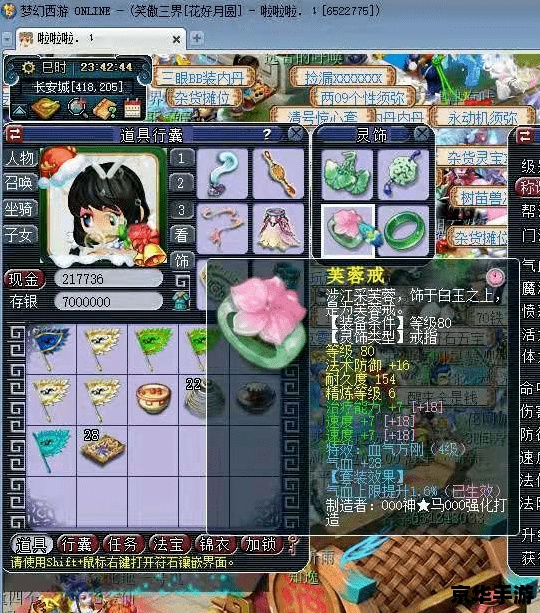 梦幻西游个性名字 梦幻西游：个性名字背后的游戏世界