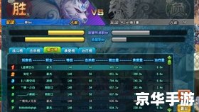 QQ三国跨服PK:策略与勇气的较量 QQ三国跨服PK:策略与勇气的较量