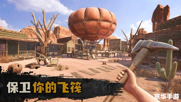 沙漠风暴 跳跳糖 沙漠风暴与跳跳糖：游戏中的奇妙结合