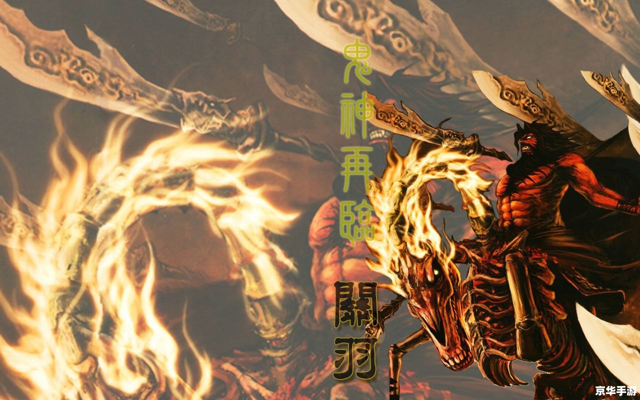 太阳神三国杀 火烧连营 太阳神三国杀：火烧连营的战略与激情
