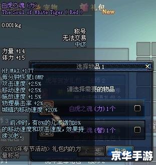 DNF2010春节礼包:经典再现,重温热血岁月 DNF2010春节礼包:经典再现,重温热血岁月