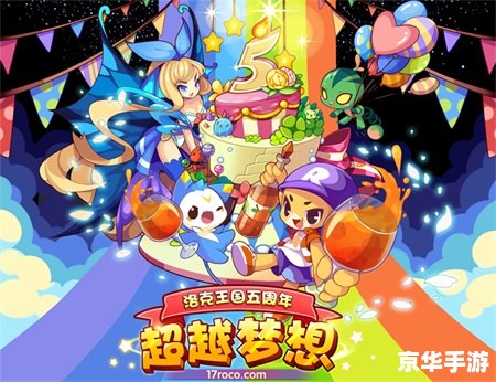 洛克王国怎么送精灵 洛克王国:精灵互赠的奥秘 洛克王国怎么送精灵 洛克王国:精灵互赠的奥秘