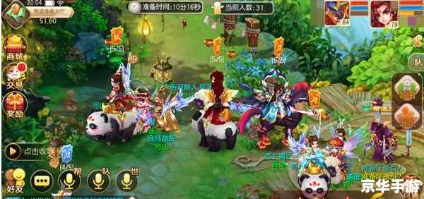 **梦幻诛仙帮派建设之路** **梦幻诛仙帮派建设之路**