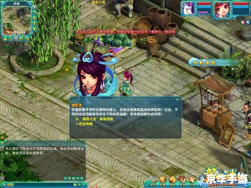 **梦幻诛仙帮派建设之路** **梦幻诛仙帮派建设之路**