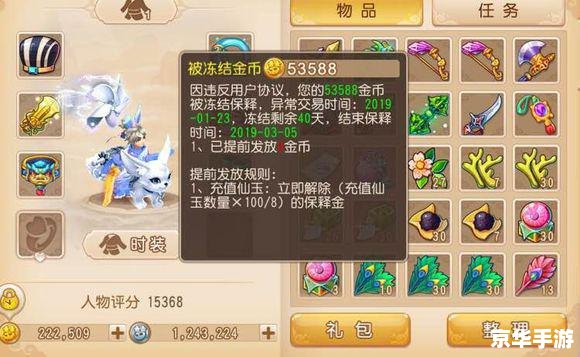 梦幻西游手游要点卡吗 梦幻西游手游：点卡制度详解