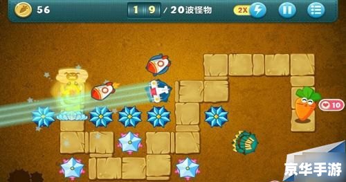 保卫萝卜沙漠5攻略：挑战与策略的全面解析