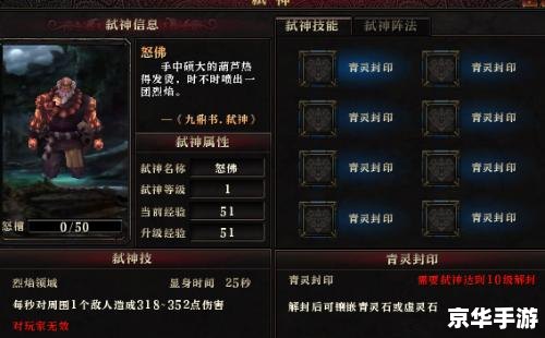轩辕传奇弑神怎么升级快 轩辕传奇弑神升级攻略 轩辕传奇弑神怎么升级快 轩辕传奇弑神升级攻略