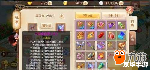 御龙在天石头怎么加工 御龙在天:石头加工的艺术与策略 御龙在天石头怎么加工 御龙在天:石头加工的艺术与策略