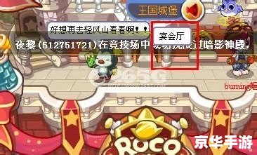 洛克王国轻风山在哪 洛克王国轻风山探秘：一场奇妙的冒险之旅