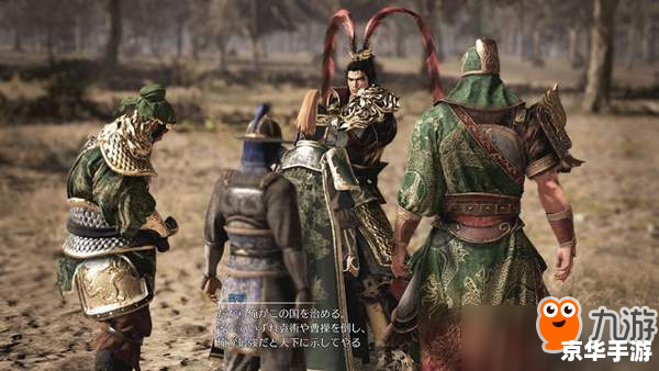 真三国无双1：经典重现，重温三国历史