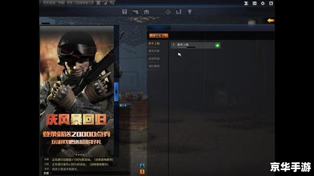 风暴战区透视辅助:游戏内外的影响与争议 风暴战区透视辅助:游戏内外的影响与争议