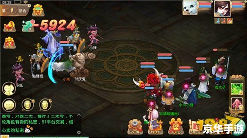 新大话西游3礼包：解锁游戏新体验