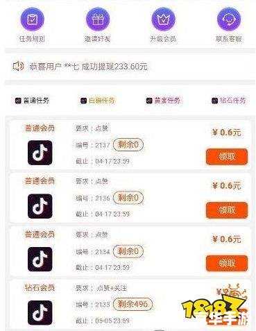 抖加点赞1.8元真实嘛 揭秘“抖加点赞1.8元”背后的真相 抖加点赞1.8元真实嘛 揭秘“抖加点赞1.8元”背后的真相