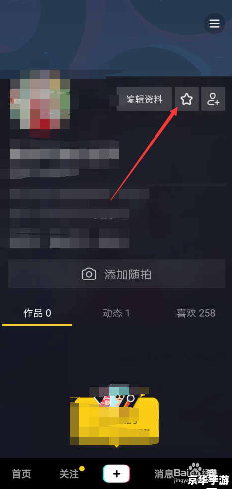 抖加点赞1.8元真实嘛 揭秘“抖加点赞1.8元”背后的真相 抖加点赞1.8元真实嘛 揭秘“抖加点赞1.8元”背后的真相