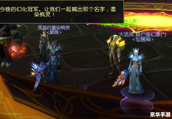 血精灵盗贼幻化:游戏中的时尚与个性展示 血精灵盗贼幻化:游戏中的时尚与个性展示