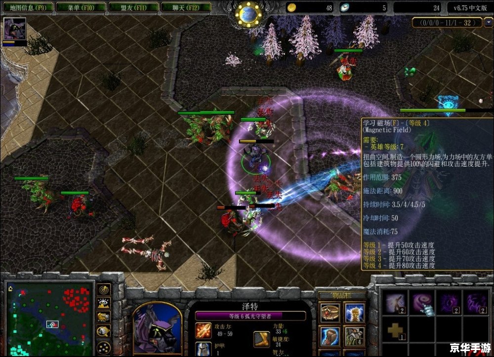 DOTA孙悟空:英雄解析与战术探讨 DOTA孙悟空:英雄解析与战术探讨