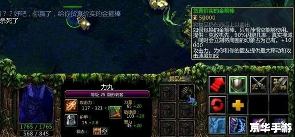DOTA孙悟空:英雄解析与战术探讨 DOTA孙悟空:英雄解析与战术探讨