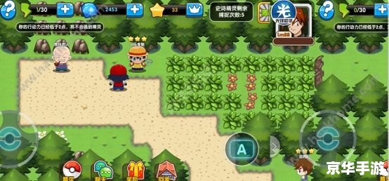 口袋妖怪日月CIA:探索、冒险与精灵世界的全新体验 口袋妖怪日月CIA:探索、冒险与精灵世界的全新体验