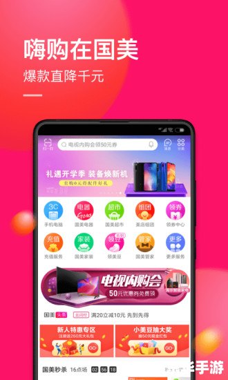 平板电脑应用 平板电脑游戏应用:探索、挑战与娱乐的全新体验 平板电脑应用 平板电脑游戏应用:探索、挑战与娱乐的全新体验