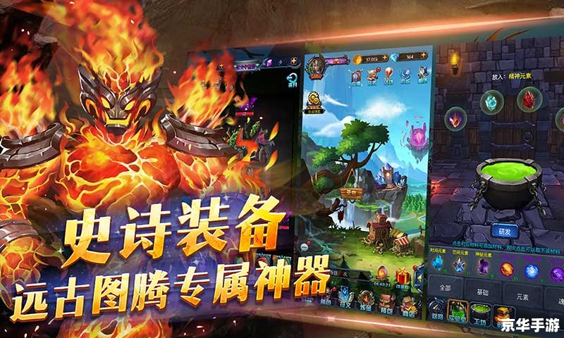 回合制手游游戏 探索策略世界：一款深入解析的回合制手游