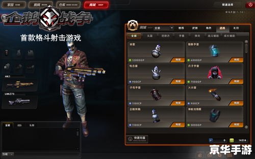 起凡对战平台:游戏玩家的竞技天堂 起凡对战平台:游戏玩家的竞技天堂