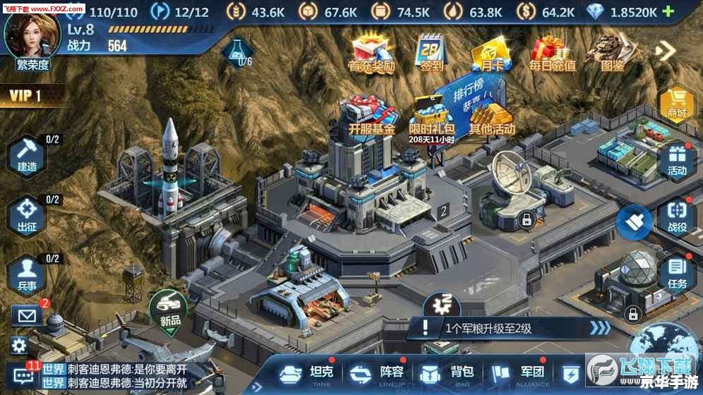 英雄联盟之流派大师：探秘游戏中的多样战术与英雄搭配