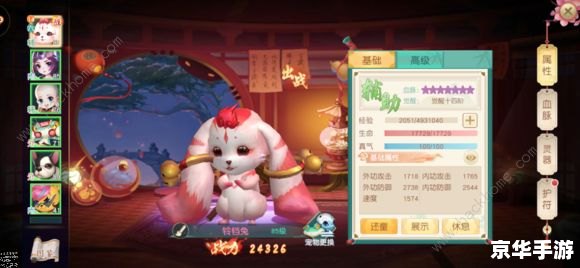 神雕侠侣古墓加点策略分析 神雕侠侣古墓加点策略分析
