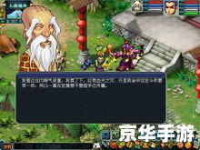 梦幻西游三打白骨精 **梦幻西游:三打白骨精副本详解** 梦幻西游三打白骨精 **梦幻西游:三打白骨精副本详解**