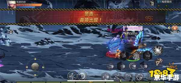 阿拉德战记小说 **阿拉德战记:探索、挑战与英雄的崛起** 阿拉德战记小说 **阿拉德战记:探索、挑战与英雄的崛起**