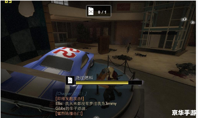 求生之路2 弹出 求生之路2:弹出问题的分析与解决 求生之路2 弹出 求生之路2:弹出问题的分析与解决