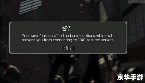 求生之路2 弹出 求生之路2：弹出问题的分析与解决