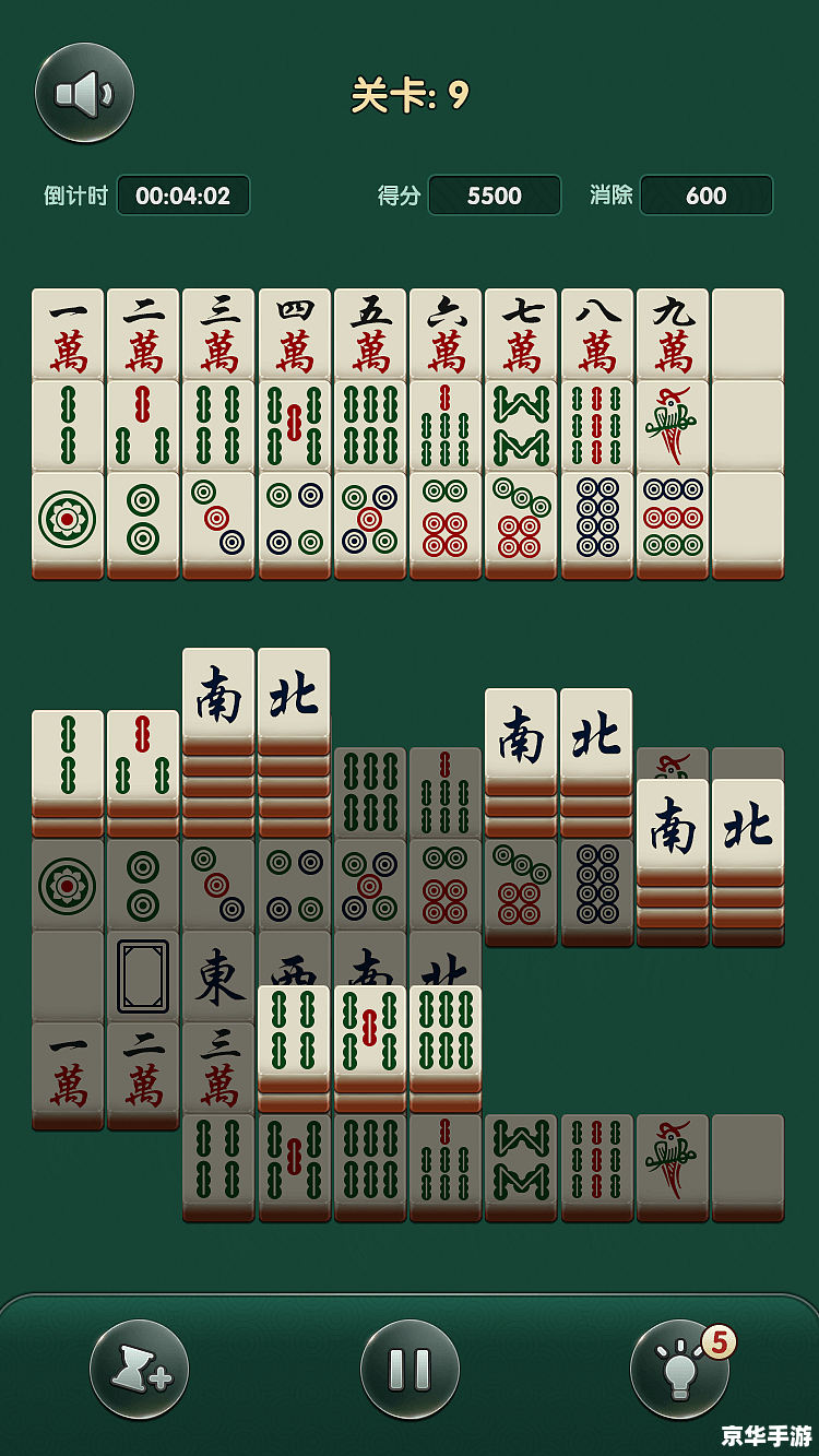 连连看作弊器：游戏公平性的挑战与反思