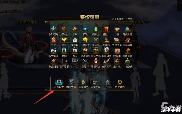 DNF按键连发：利与弊的探讨