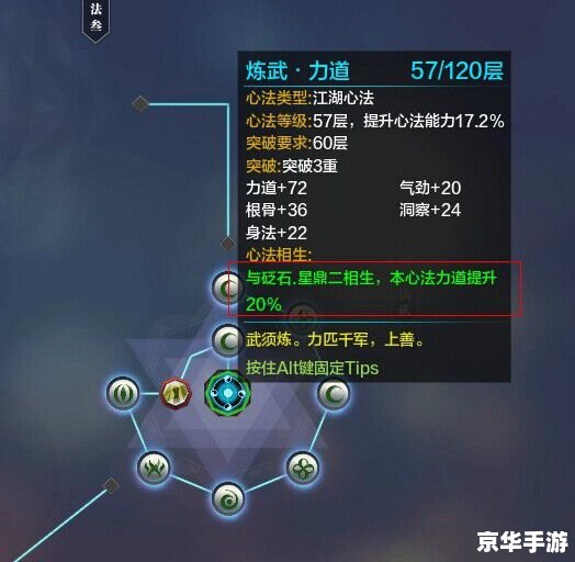 天涯明月刀副本攻略与心得分享 天涯明月刀副本攻略与心得分享