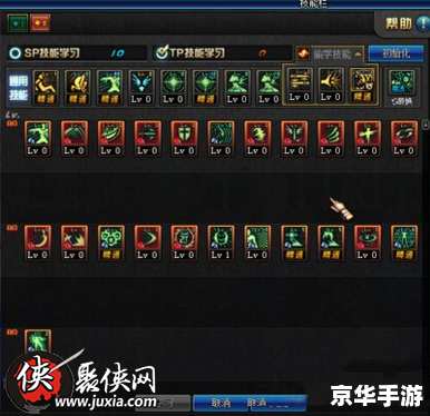 DNF阿修罗技能加点攻略
