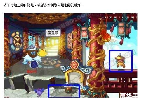 洛克王国怎么去九龙长廊 洛克王国探秘:如何前往九龙长廊 洛克王国怎么去九龙长廊 洛克王国探秘:如何前往九龙长廊