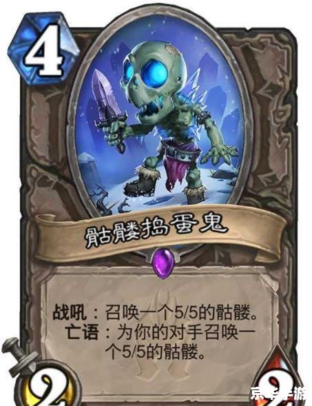 **洛克王国鬼火骷髅:揭秘其神秘面纱** **洛克王国鬼火骷髅:揭秘其神秘面纱**