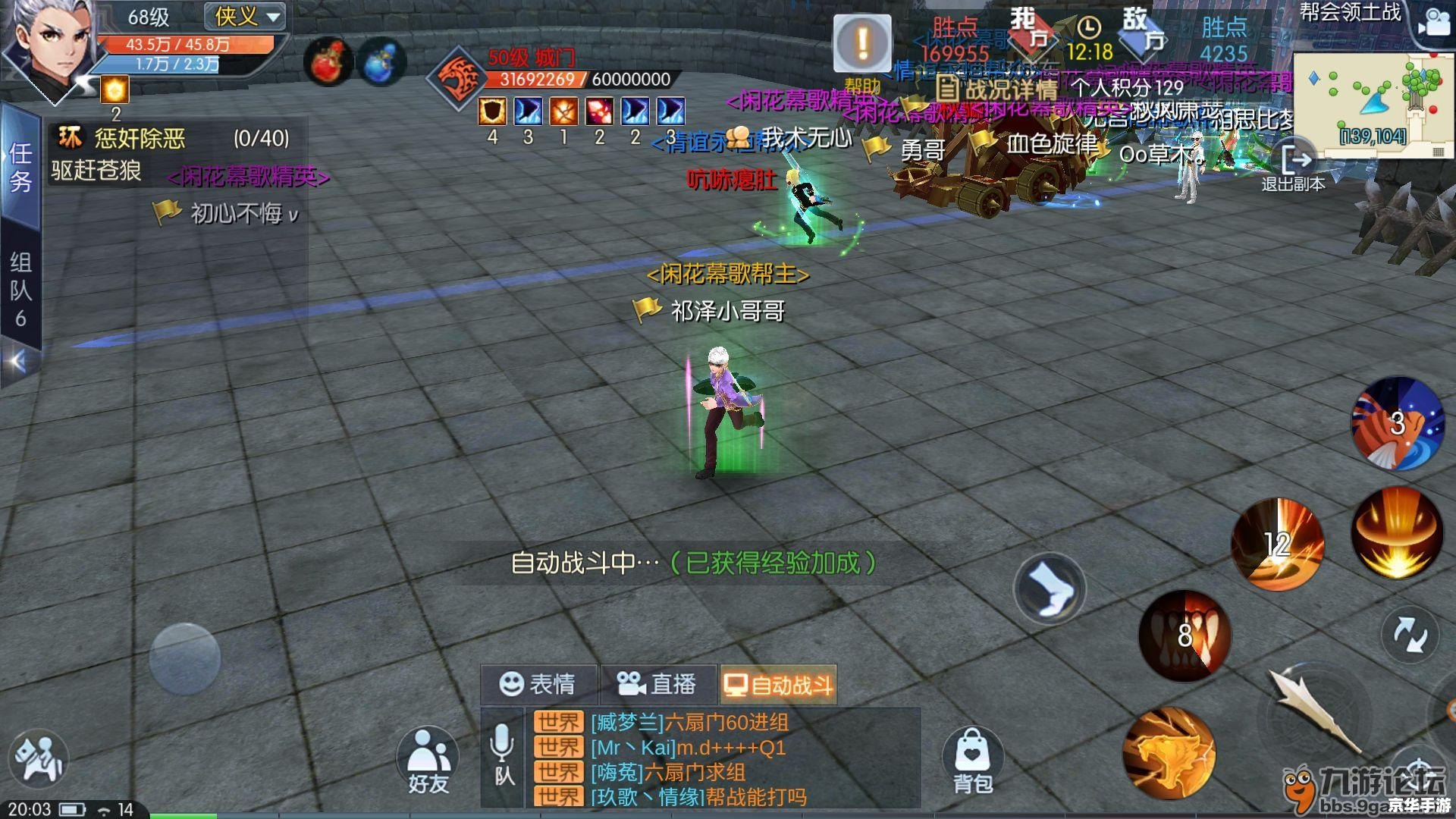 武林外传游戏表情 武林外传游戏:表情与江湖世界的完美融合 武林外传游戏表情 武林外传游戏:表情与江湖世界的完美融合