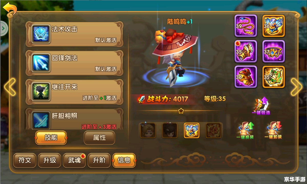 武林外传游戏表情 武林外传游戏:表情与江湖世界的完美融合 武林外传游戏表情 武林外传游戏:表情与江湖世界的完美融合