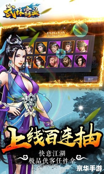 武林外传游戏表情 武林外传游戏:表情与江湖世界的完美融合 武林外传游戏表情 武林外传游戏:表情与江湖世界的完美融合