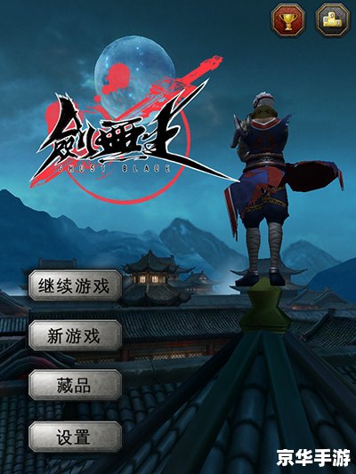天龙八部霸刀：刀光剑影中的江湖传奇