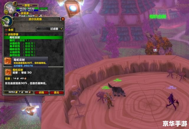魔兽世界登陆不上去 魔兽世界登陆问题分析与解决 魔兽世界登陆不上去 魔兽世界登陆问题分析与解决