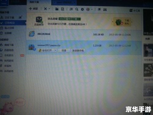 PSP3000游戏安装全攻略 PSP3000游戏安装全攻略