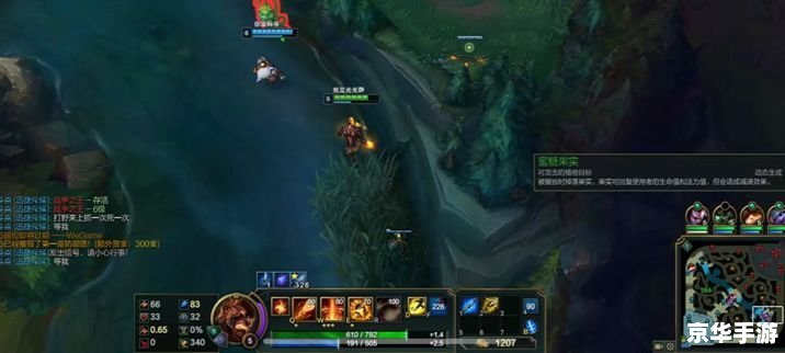 LOL火男出装攻略:打造爆发输出的火焰法师 LOL火男出装攻略:打造爆发输出的火焰法师