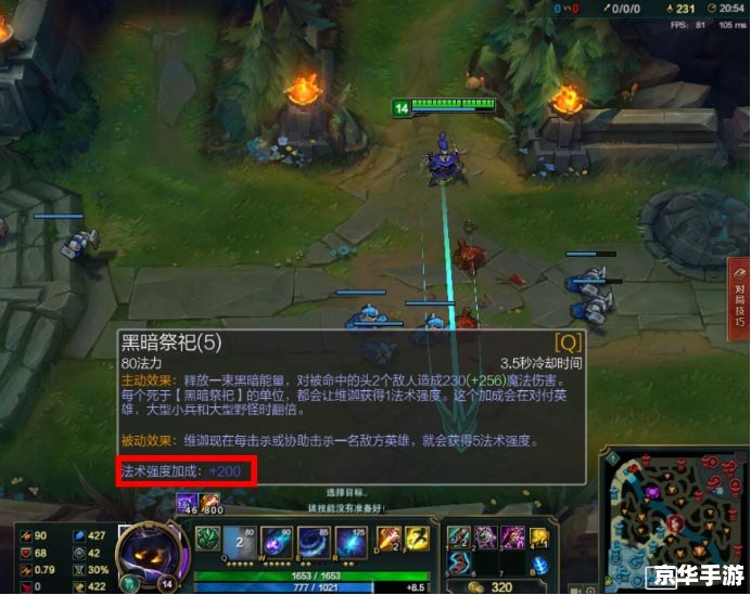 lol小法师出装 小法师出装策略:LOL中的高爆发魔法伤害 lol小法师出装 小法师出装策略:LOL中的高爆发魔法伤害