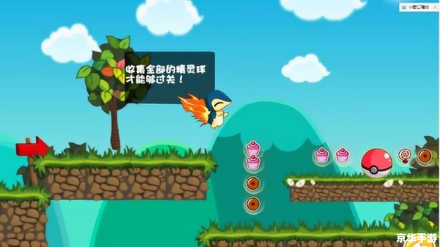 神奇宝贝目录 神奇宝贝世界：探险、战斗与收集的奇妙旅程