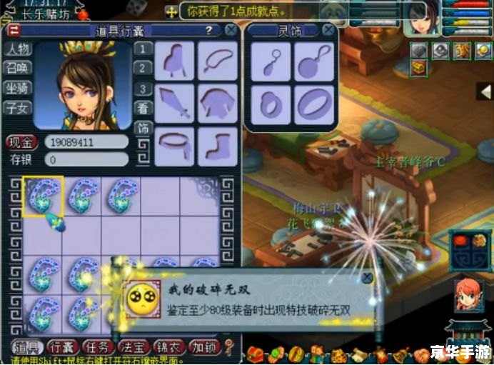 **野兽之灵出装策略:打造无敌野区霸主** **野兽之灵出装策略:打造无敌野区霸主**
