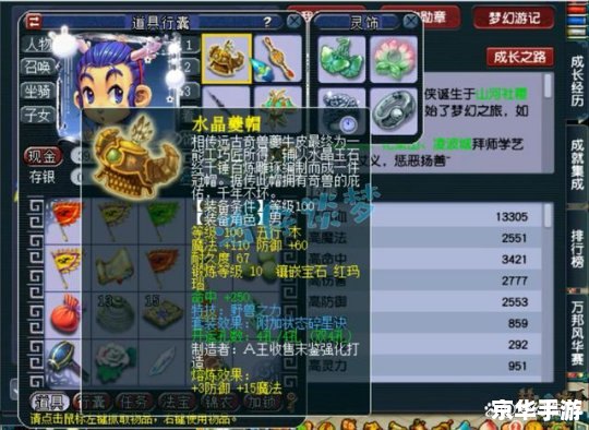**野兽之灵出装策略:打造无敌野区霸主** **野兽之灵出装策略:打造无敌野区霸主**